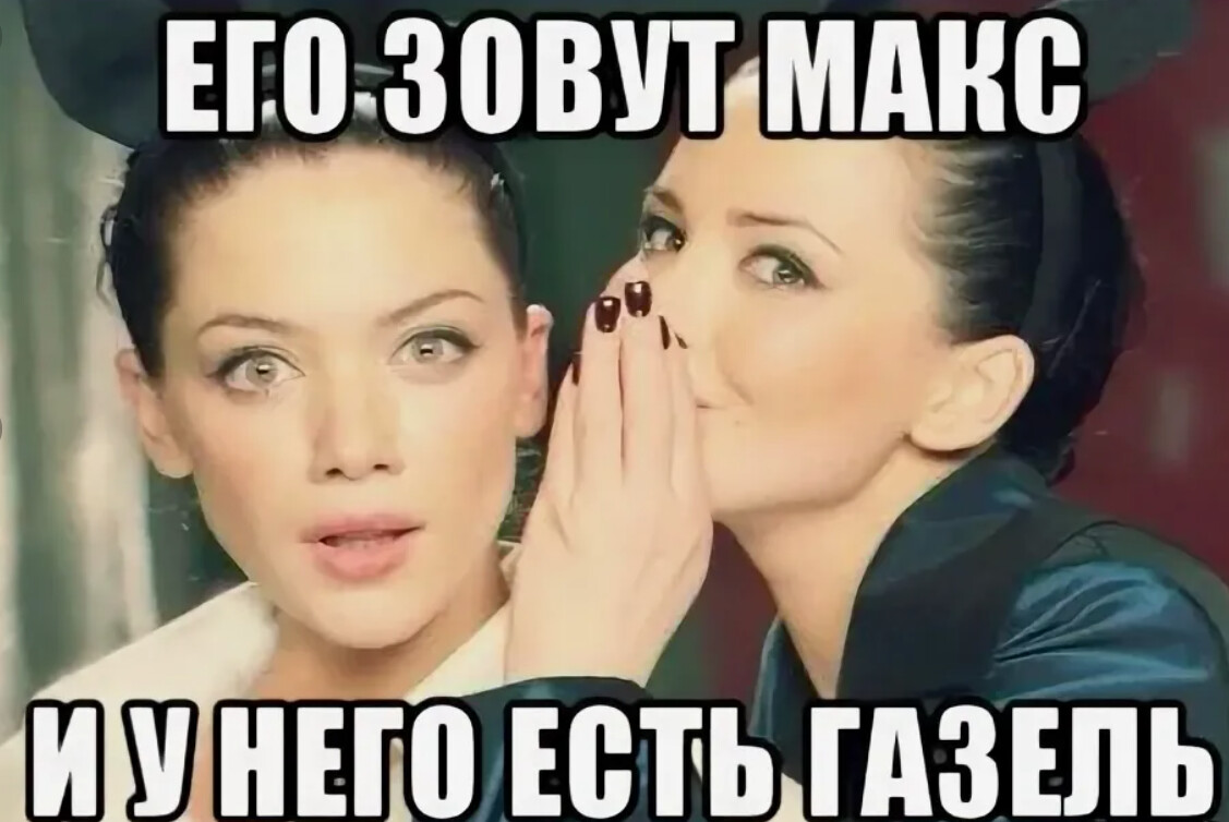 ���������� #2323690