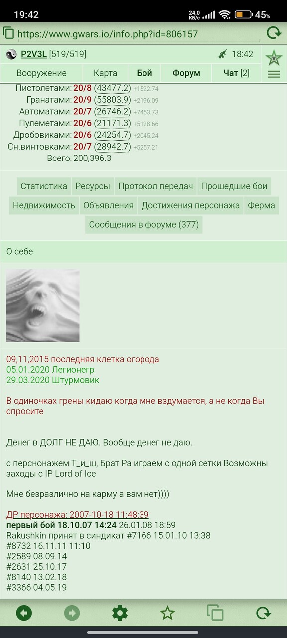 ���������� #2323831