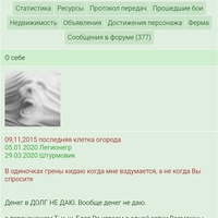 ���������� #2323831