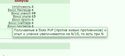 ���������� #2323854