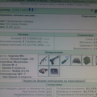 Nober_oen