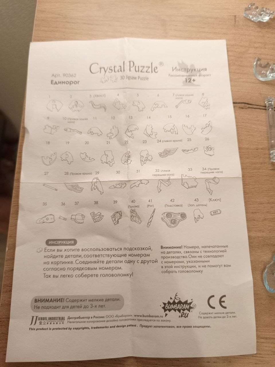���������� #2320421