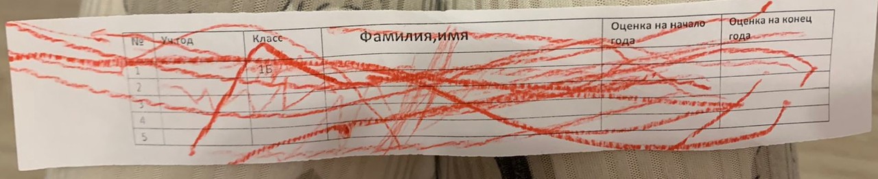 ���������� #2320436