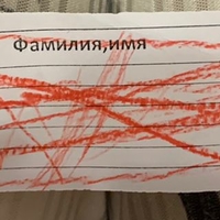���������� #2320436