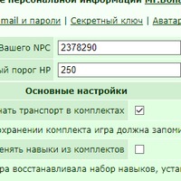 ���������� #2320482