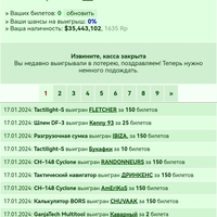 ���������� #2320483