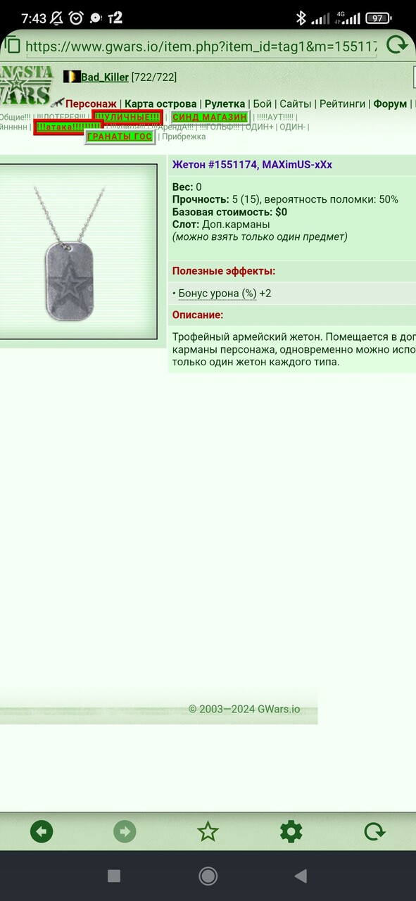 ���������� #2324006