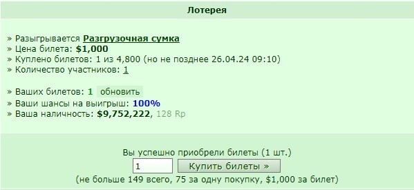 ���������� #2324066