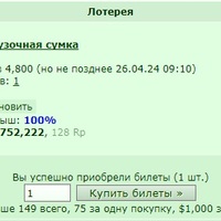 ���������� #2324066
