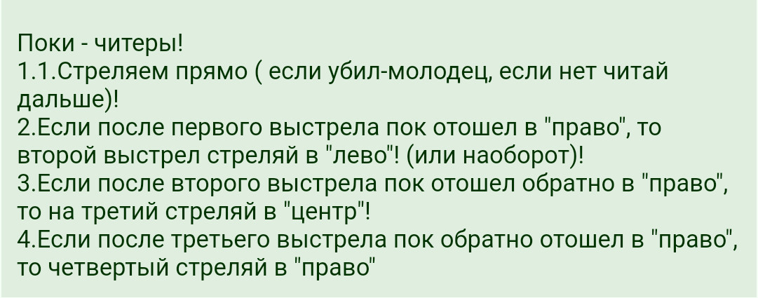 ���������� #2324078