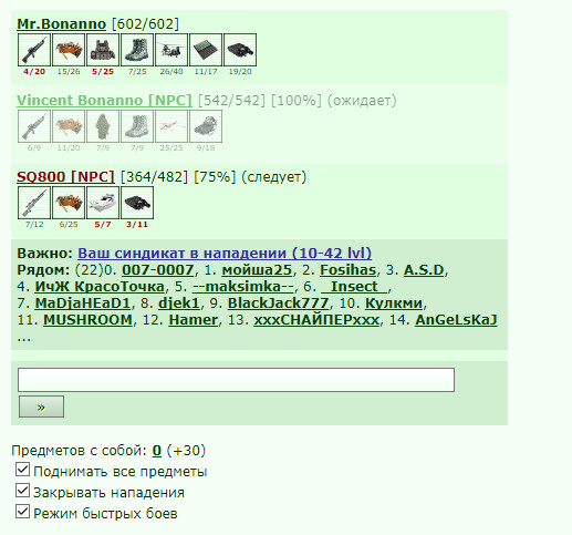 ���������� #2324082