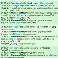 ���������� #2324114