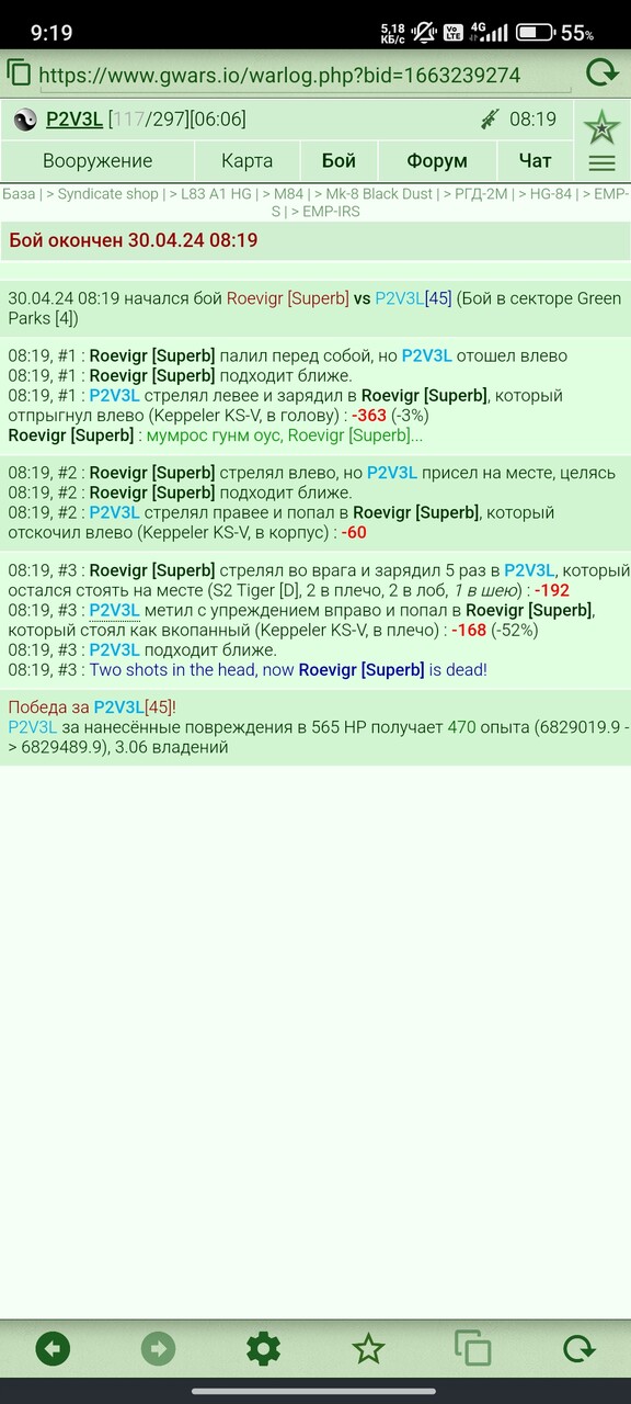 �������� 105 + ��������� ����