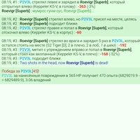 �������� 105 + ��������� ����