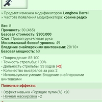 Gepard M3 [LB]	 [4/24]