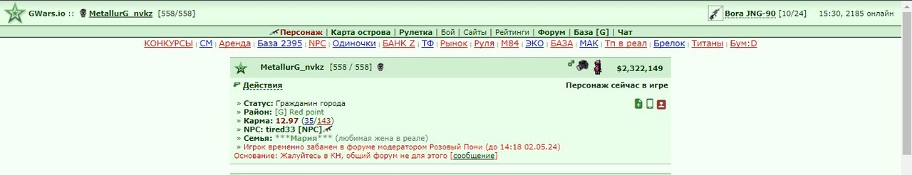 ���������� #2324250