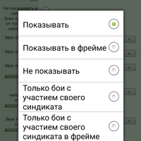 ���������� #2324257