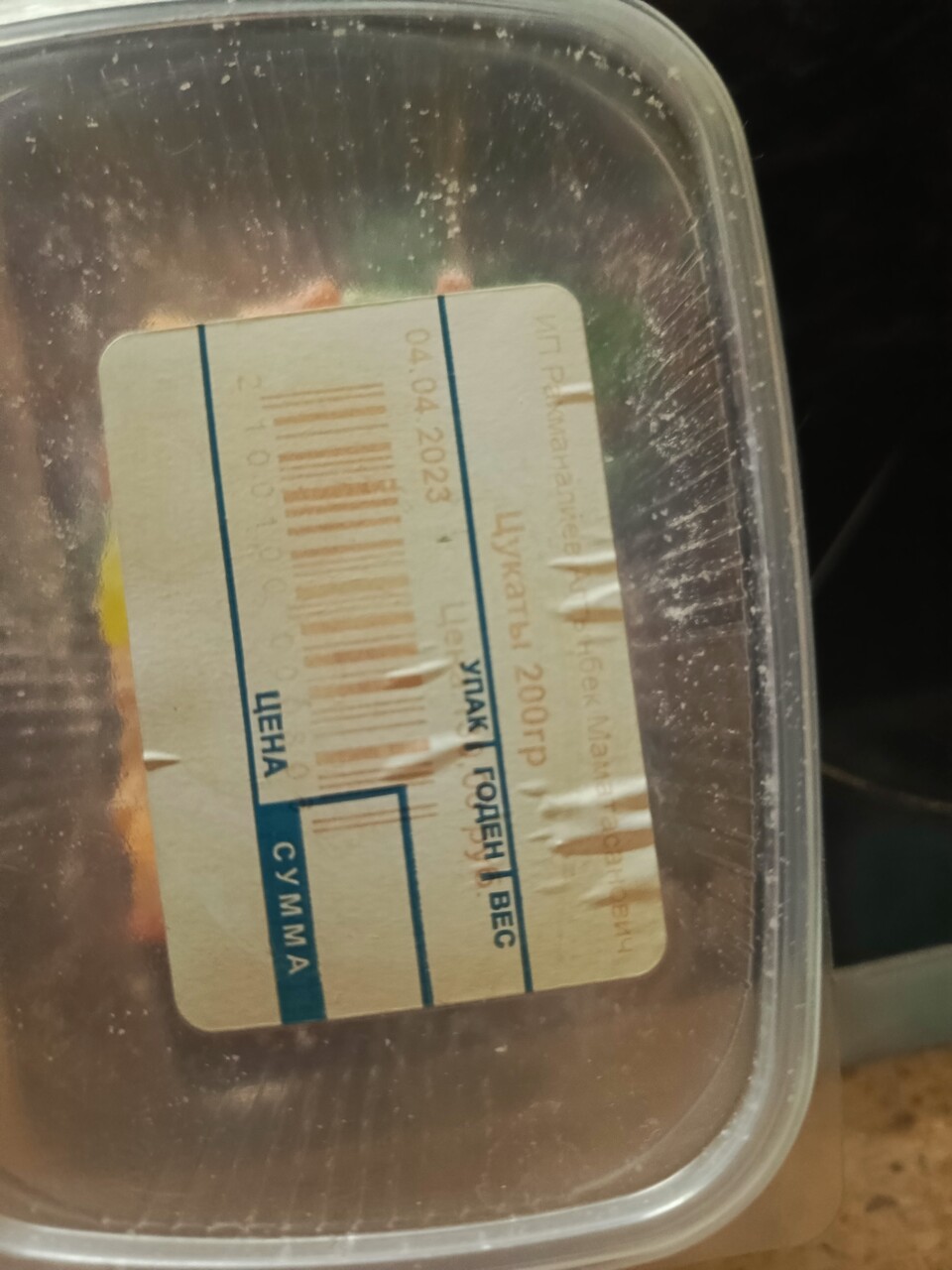 ���������� #2324359
