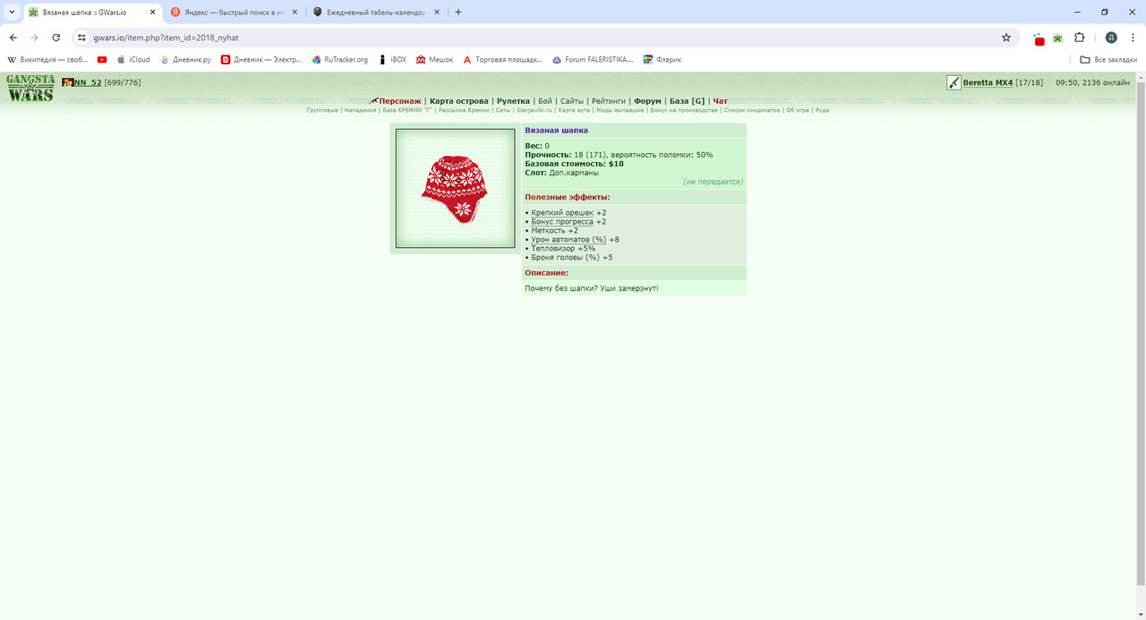 ���������� #2324364