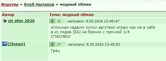 ����, ��...