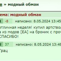 ����, ��...