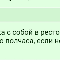 ���������� #2324530