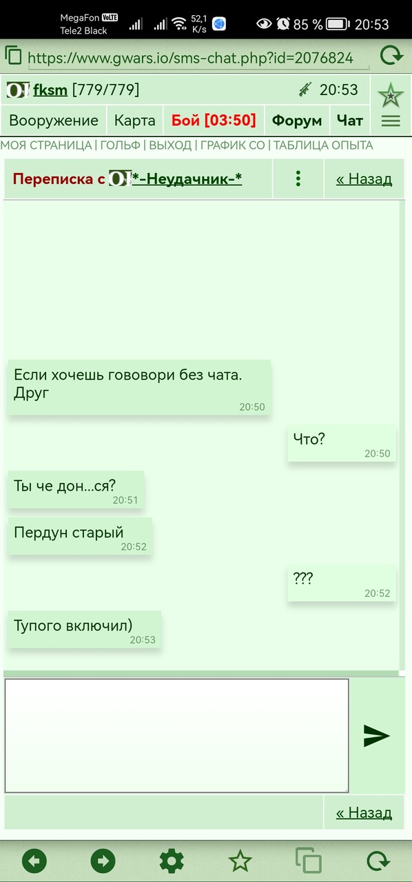 ���������� #2324536