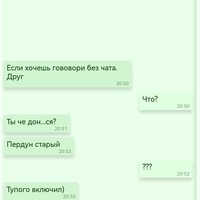 ���������� #2324536