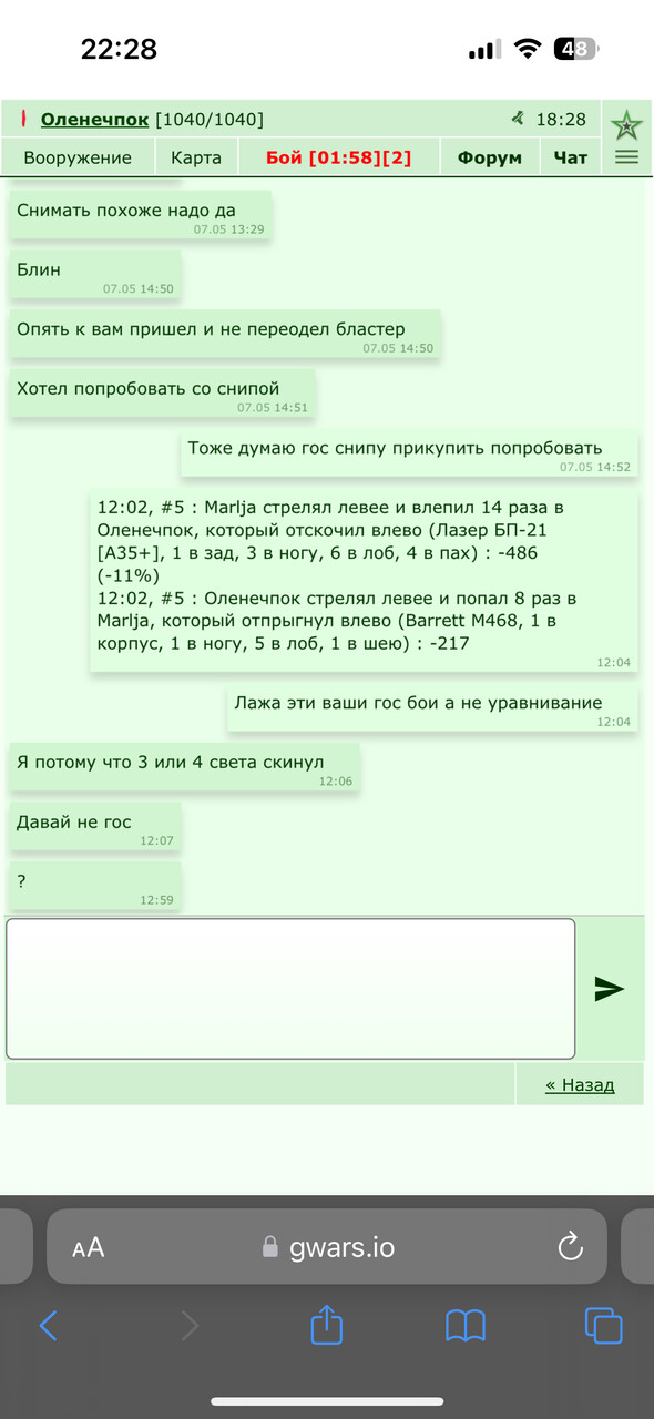 ���������� #2324624