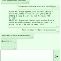 ���������� #2324624
