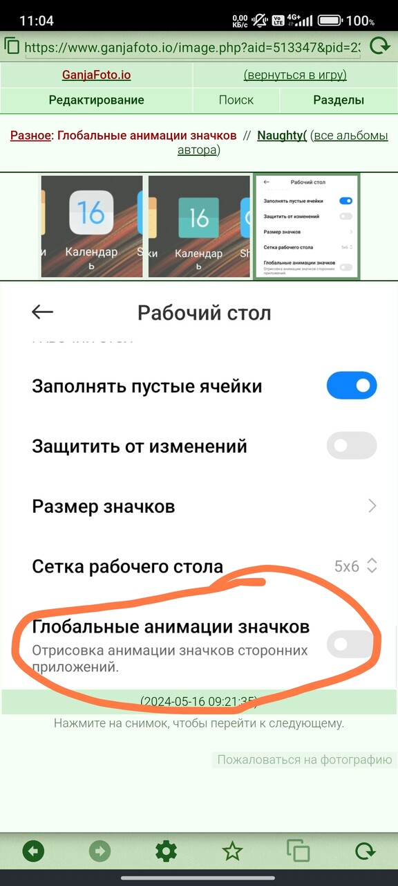 ������ ��� ��� ��������� �����