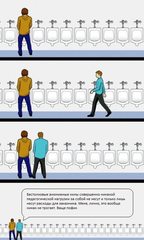 ���������� #2324642