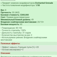 Gepard M3 [EG]	 [17/22]