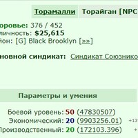 ���������� #2324992
