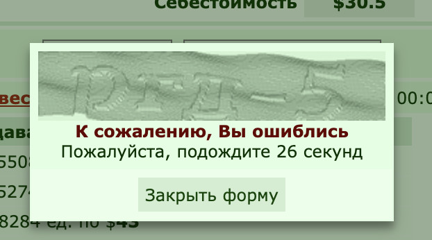 ���������� #2320510
