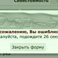 ���������� #2320510