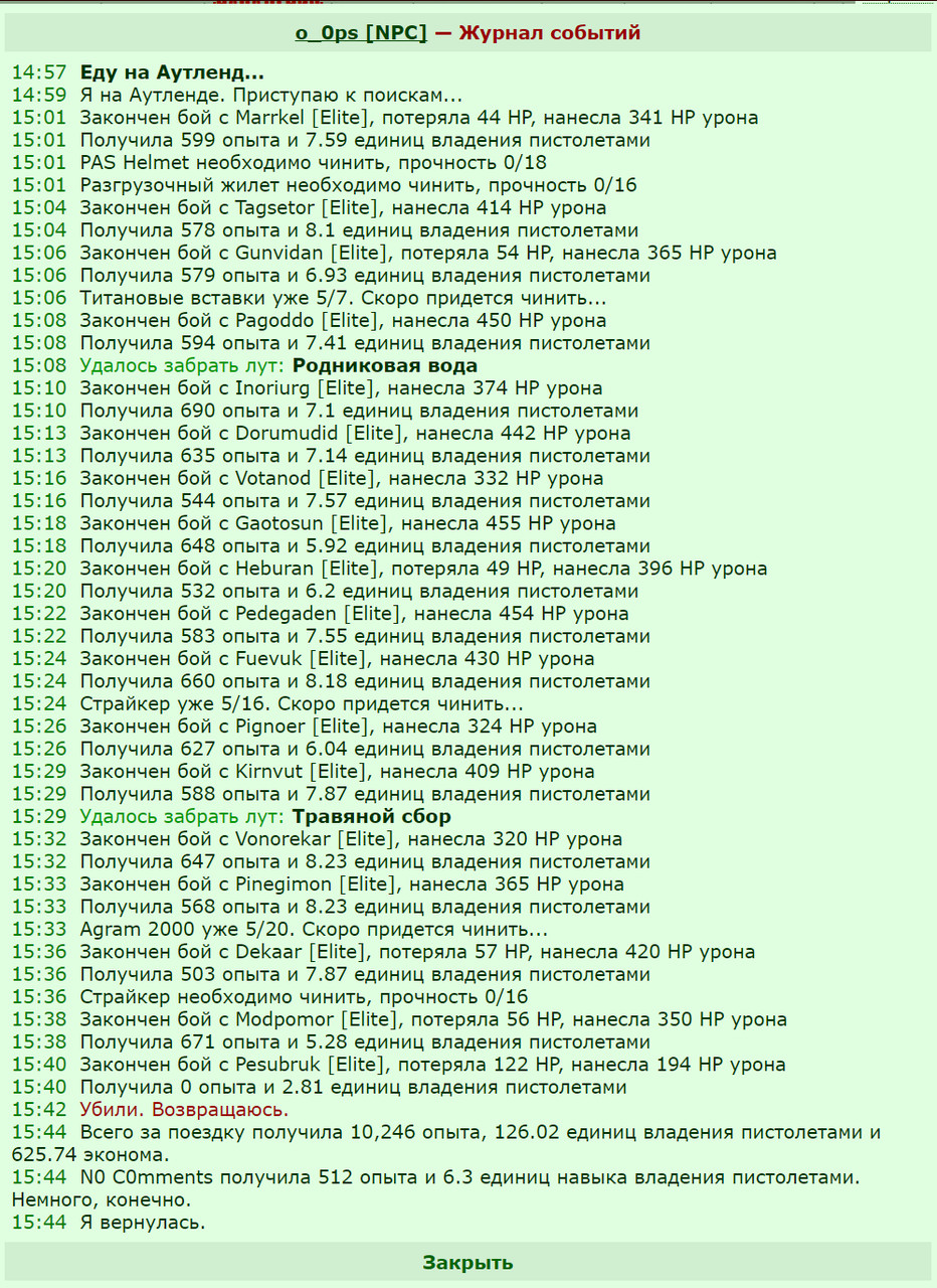 ���������� #2320561