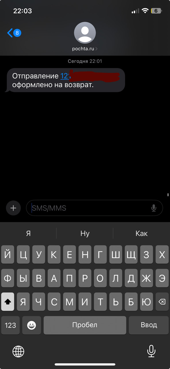 ���������� #2320585