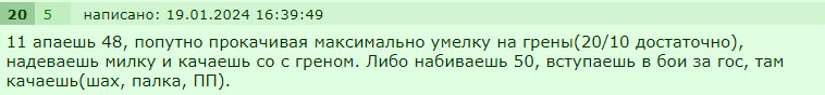 ���������� #2320598