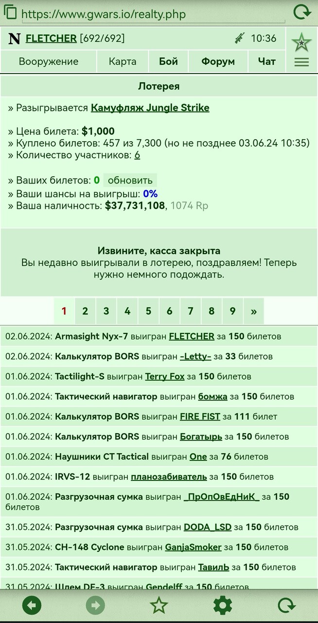 ���������� #2325012