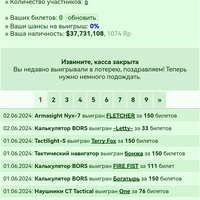 ���������� #2325012