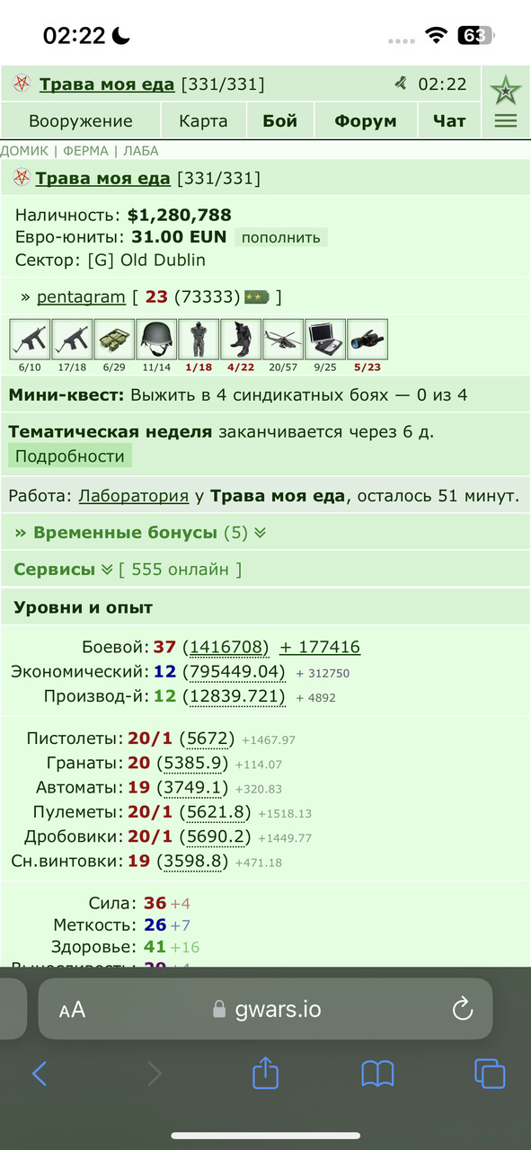 ���������� #2325036