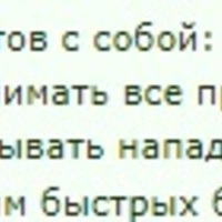 ��� ��� ����������?