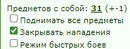 ��� ��� ����������?