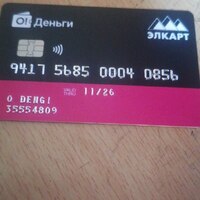 ���������� #2325174