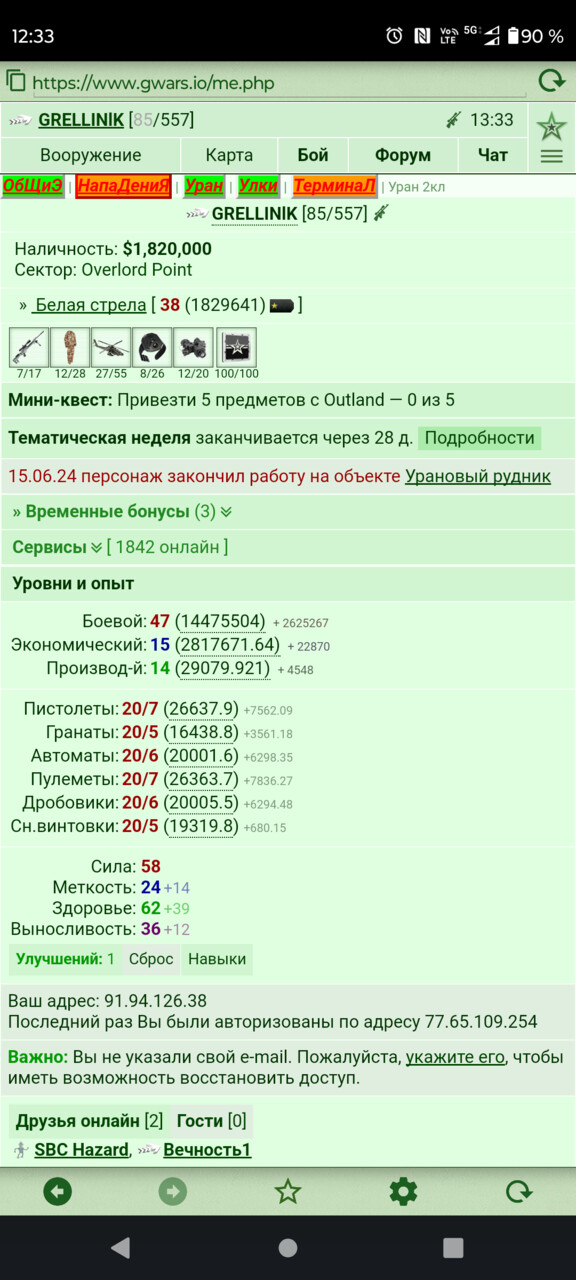 ����� �������� �� ���� � ������ �� ��������