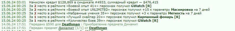 ������� (������)