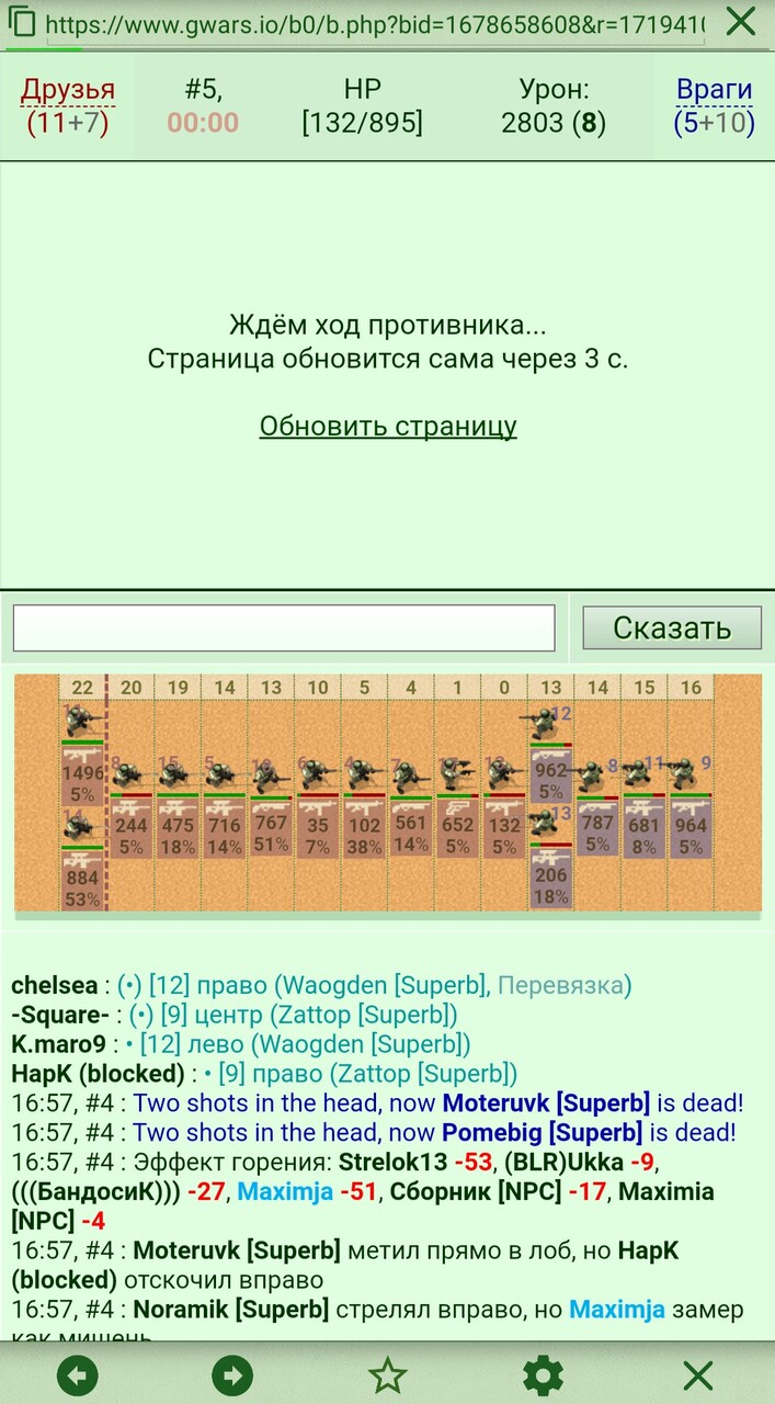 8������