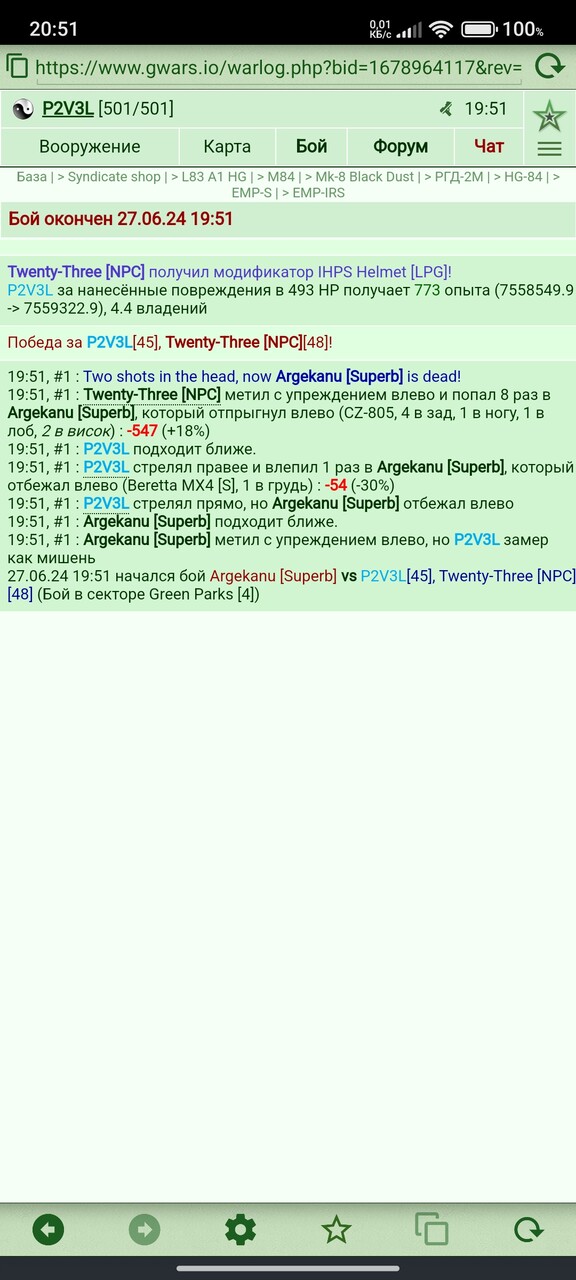 ���������� #2325514