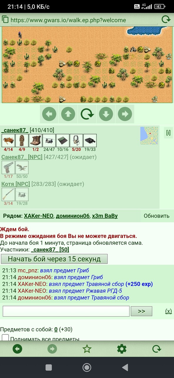 ��� �������� �������� ������